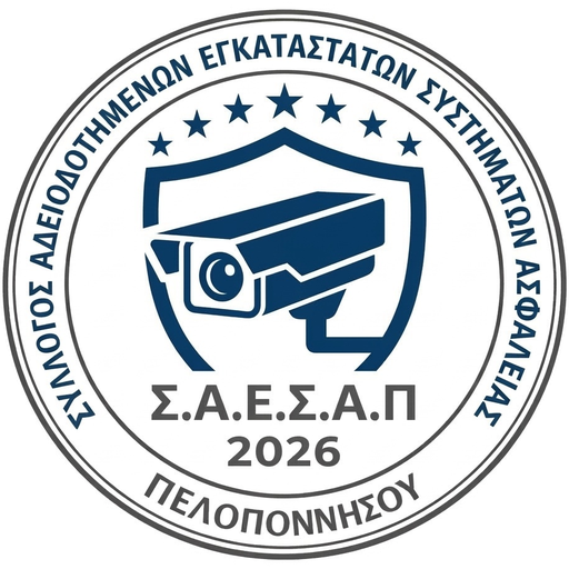 Λογότυπο Σ.Α.Ε.Σ.Α.Π.